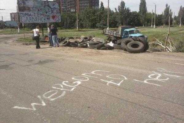 Фоторепортаж: Славянск освобожденный, фото города после оккупации Фоторепортаж: Славянск освобожденный, фото города после оккупации