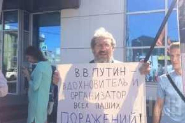 Московские власти разрешили проведение малочисленного митинга против войны в Украине Московские власти разрешили проведение малочисленного митинга против войны в Украине
