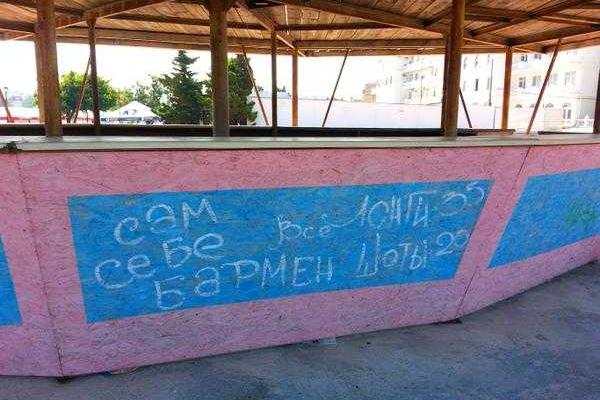 Фотоальбом: Разгар курортного сезона - пустые пляжи и пансионаты, скучающие продавцы и бармены Фотоальбом: Разгар курортного сезона - пустые пляжи и пансионаты, скучающие продавцы и бармены