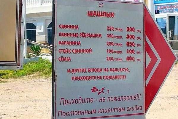 Фотоальбом: Разгар курортного сезона - пустые пляжи и пансионаты, скучающие продавцы и бармены Фотоальбом: Разгар курортного сезона - пустые пляжи и пансионаты, скучающие продавцы и бармены