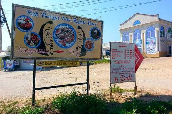 Фотоальбом: Разгар курортного сезона - пустые пляжи и пансионаты, скучающие продавцы и бармены Фотоальбом: Разгар курортного сезона - пустые пляжи и пансионаты, скучающие продавцы и бармены