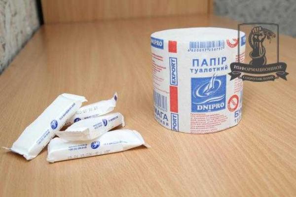 Мини-отель для демобилизованных бойцов АТО открыли в Днепропетровске