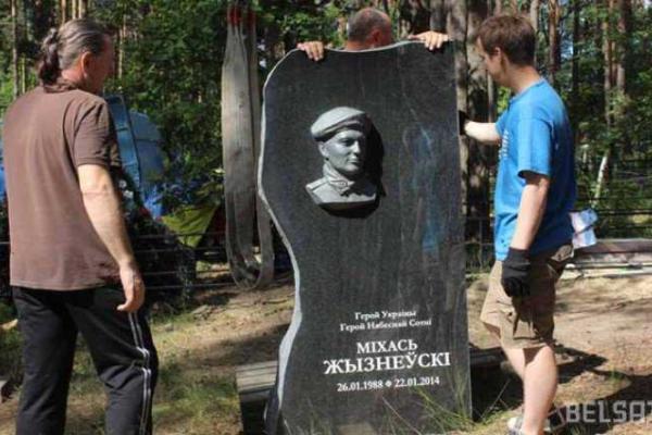 Герои не умирают: В Беларуси установили памятник Михаилу Жизневскому Герои не умирают: В Беларуси установили памятник Михаилу Жизневскому