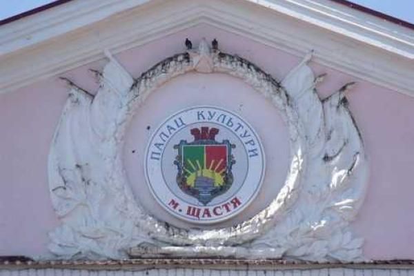 Жители Счастья торжественно отметили День Государственного флага Украины Жители Счастья торжественно отметили День Государственного флага Украины