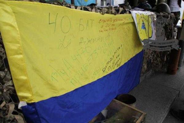 В Днепропетровске проходит съезд волонтеров со всей Украины В Днепропетровске проходит съезд волонтеров со всей Украины