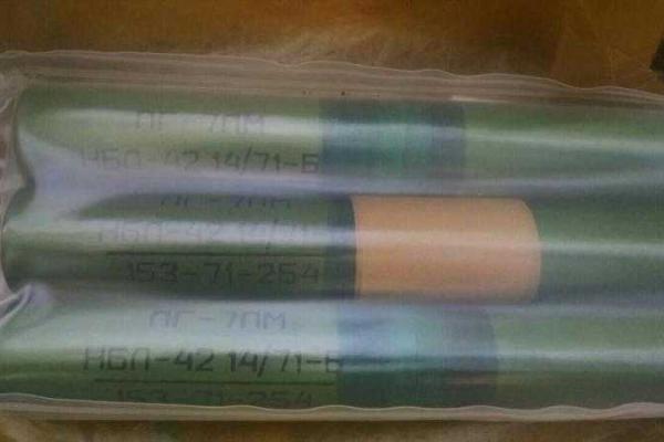 Военной прокуратурой расследуется факт незаконного хранения боеприпасов добровольцами на Луганщине