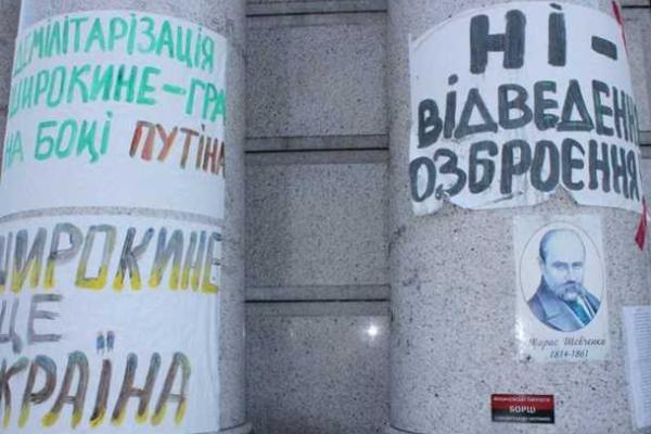 На Майдане Незалежности провели акцию под названием "Марш гнева" На Майдане Незалежности провели акцию под названием "Марш гнева"