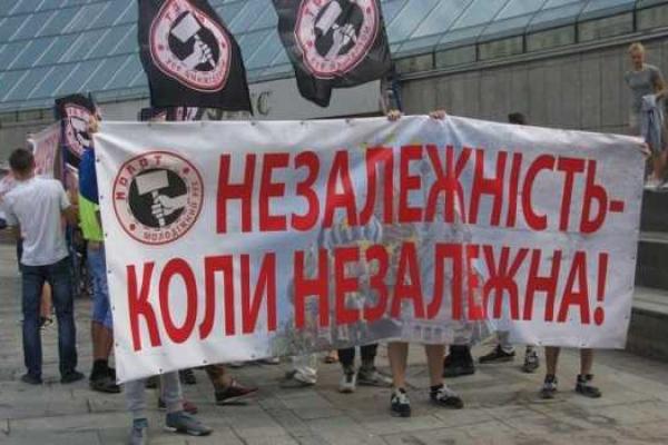 На Майдане Незалежности провели акцию под названием "Марш гнева" На Майдане Незалежности провели акцию под названием "Марш гнева"