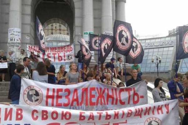 На Майдане Незалежности провели акцию под названием "Марш гнева" На Майдане Незалежности провели акцию под названием "Марш гнева"
