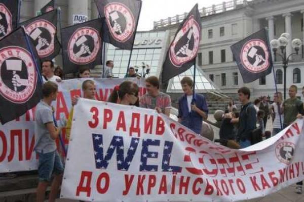 На Майдане Незалежности провели акцию под названием "Марш гнева" На Майдане Незалежности провели акцию под названием "Марш гнева"