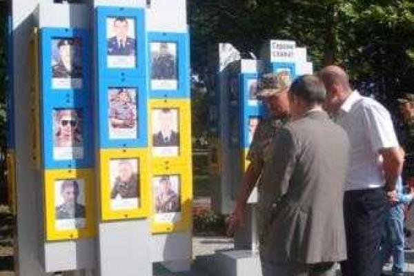 В Запорожье почтили память погибших бойцов АТО и вручили награды женам героев В Запорожье почтили память погибших бойцов АТО и вручили награды женам героев