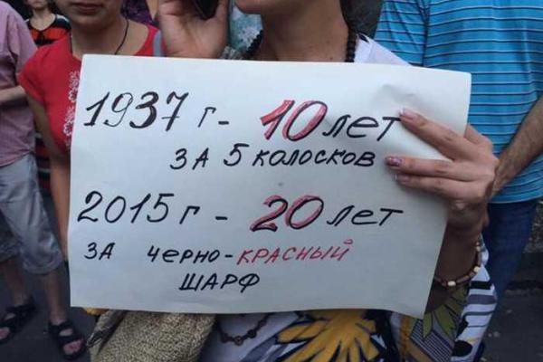 В Харькове под консульством РФ было "жарко": активисты вышли на пикет в поддержку политзаключенных В Харькове под консульством РФ было "жарко": активисты вышли на пикет в поддержку политзаключенных