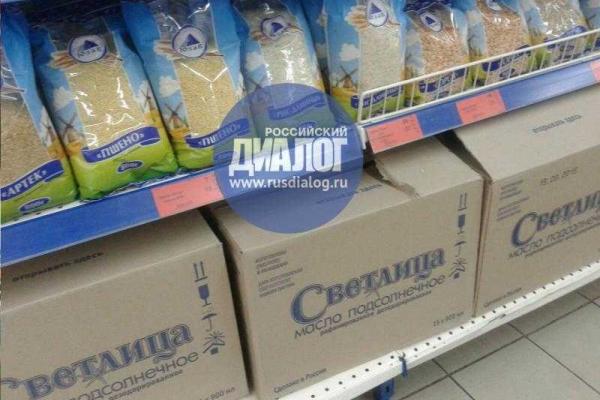 Донецк в шоке: в магазинах есть все, но цены очень кусаются Донецк в шоке: в магазинах есть все, но цены очень кусаются