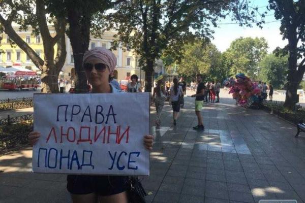 Участники фестиваля ЛГБТ-культуры провели в Одессе одиночные пикеты Участники фестиваля ЛГБТ-культуры провели в Одессе одиночные пикеты