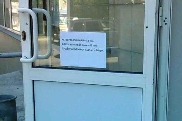 Жительница Донецка о ценах в городе: Иногда хочется выть, но не могу - рядом внучка и дочь Жительница Донецка о ценах в городе: Иногда хочется выть, но не могу - рядом внучка и дочь