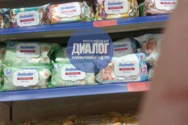 Донецк в шоке: в магазинах есть все, но цены очень кусаются Донецк в шоке: в магазинах есть все, но цены очень кусаются