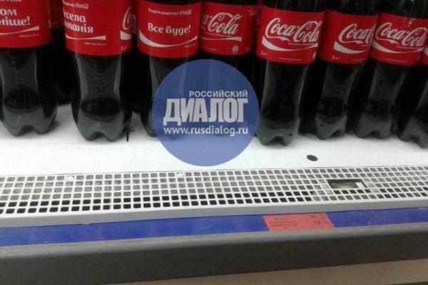Донецк в шоке: в магазинах есть все, но цены очень кусаются Донецк в шоке: в магазинах есть все, но цены очень кусаются