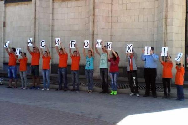 В Донецке провели флэшмоб "Супергерои ЖКХ" В Донецке провели флэшмоб "Супергерои ЖКХ"