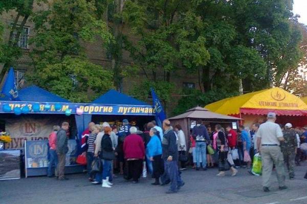 Луганск: "праздничные" цены на ярмарке к Дню города  Луганск: "праздничные" цены на ярмарке к Дню города