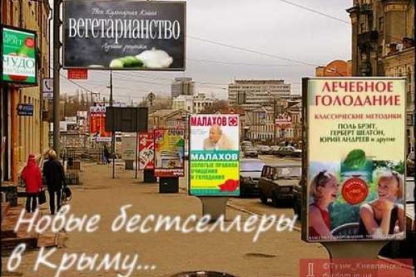 Соцсети продолжают юморить на тему Крымской блокады Соцсети продолжают юморить на тему Крымской блокады