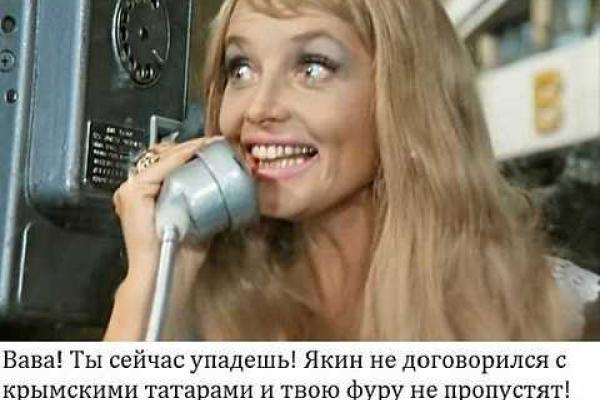 Соцсети продолжают юморить на тему Крымской блокады Соцсети продолжают юморить на тему Крымской блокады