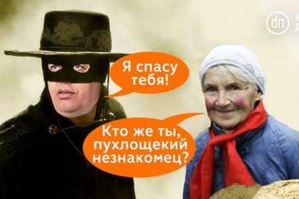 Юмор в соцсетях: фотожабы на предвыборную агитацию