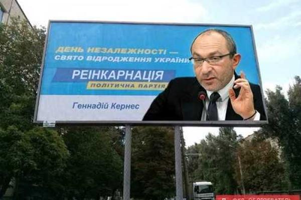 Юмор в соцсетях: фотожабы на предвыборную агитацию