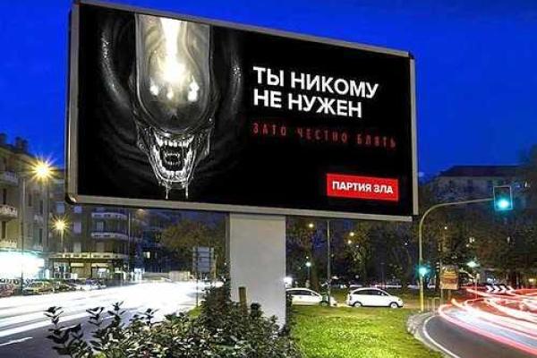 Юмор в соцсетях: фотожабы на предвыборную агитацию