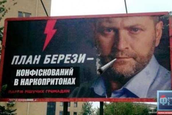 Юмор в соцсетях: фотожабы на предвыборную агитацию