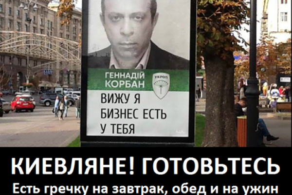 Юмор в соцсетях: фотожабы на предвыборную агитацию