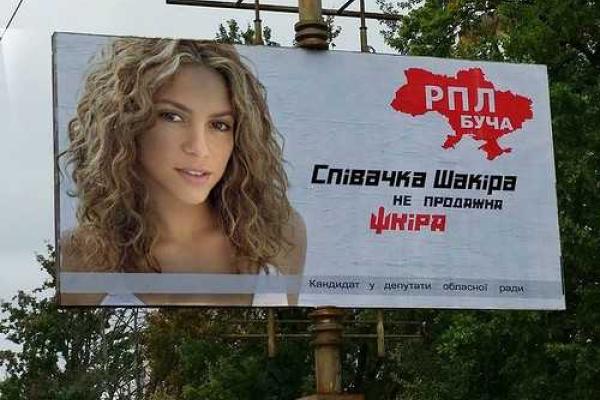 Юмор в соцсетях: фотожабы на предвыборную агитацию