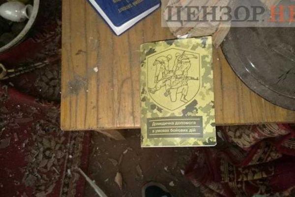 Бутусов обнародовал фотографии с телефона одного из ГРУшников: незадолго до боя и плена