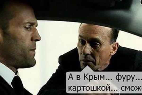 Соцсети оперативно отреагировали на блокаду Крыма