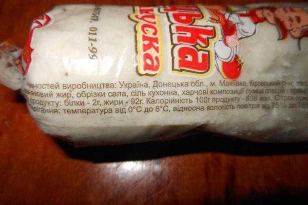 Жители оккупированной Макеевки кушают украинский патриотический смалец