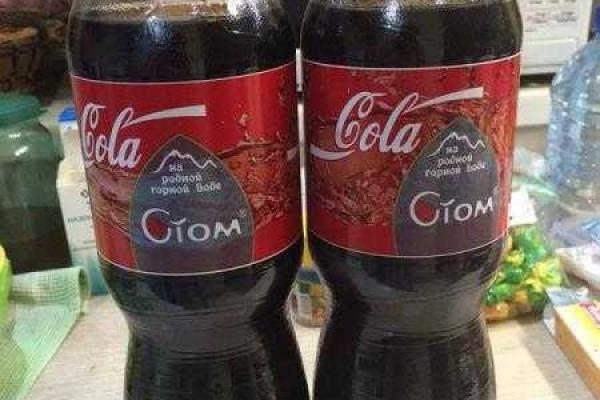 В "ЛНР" теперь пьют "правильный" напиток Coca-Cola - чеченский В "ЛНР" теперь пьют "правильный" напиток Coca-Cola - чеченский