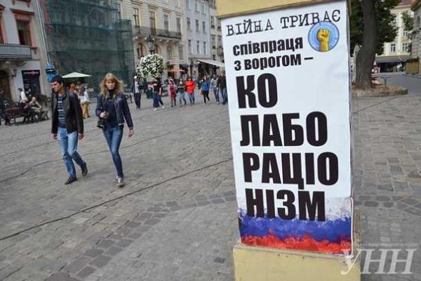 В центре Львова появился "столб позора"