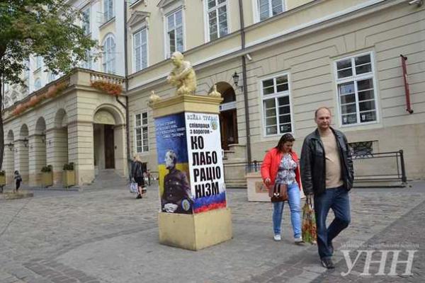 В центре Львова появился "столб позора"