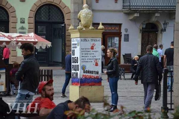 В центре Львова появился "столб позора"
