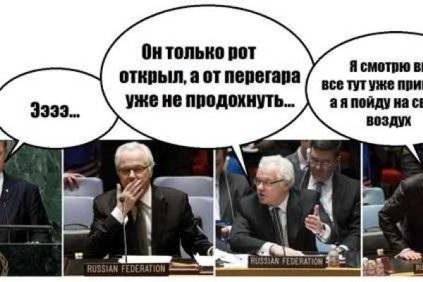 Политики, выступающие на ГА ООН стали главными героями фотожаб в соцсетях Политики, выступающие на ГА ООН стали главными героями фотожаб в соцсетях