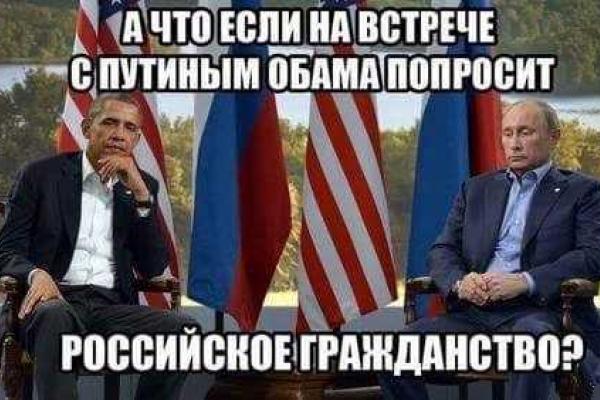 Политики, выступающие на ГА ООН стали главными героями фотожаб в соцсетях Политики, выступающие на ГА ООН стали главными героями фотожаб в соцсетях