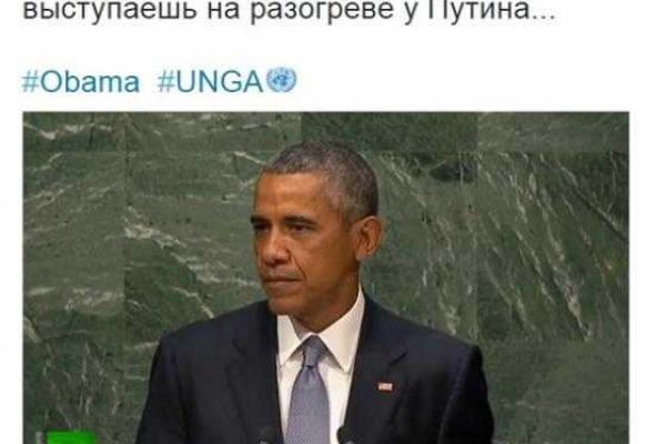 Политики, выступающие на ГА ООН стали главными героями фотожаб в соцсетях Политики, выступающие на ГА ООН стали главными героями фотожаб в соцсетях