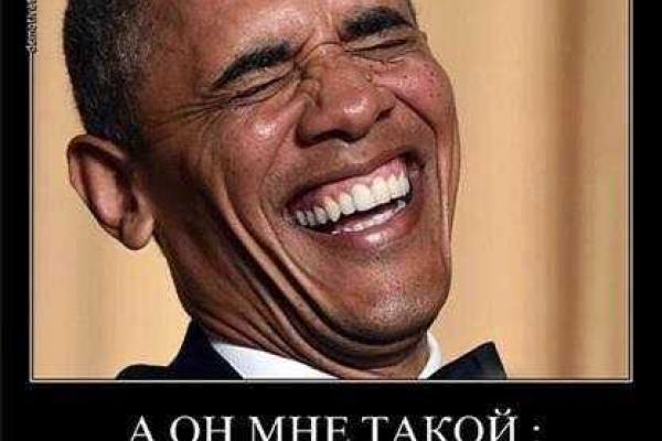 Политики, выступающие на ГА ООН стали главными героями фотожаб в соцсетях Политики, выступающие на ГА ООН стали главными героями фотожаб в соцсетях