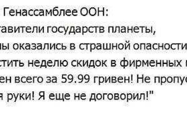 Политики, выступающие на ГА ООН стали главными героями фотожаб в соцсетях Политики, выступающие на ГА ООН стали главными героями фотожаб в соцсетях