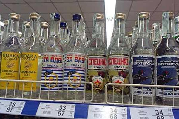Донецк наводнила дешевая российская водка, жители в ужасе от качества продукта Донецк наводнила дешевая российская водка, жители в ужасе от качества продукта