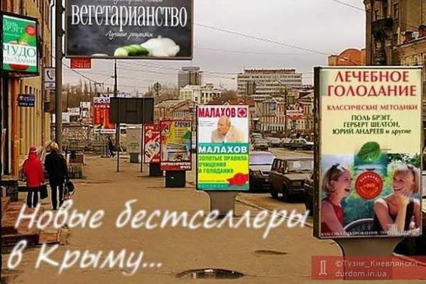 Соцсети оперативно отреагировали на блокаду Крыма