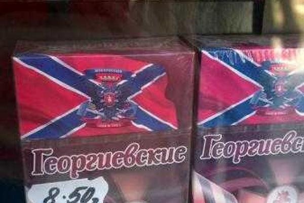 Донецк наводнила дешевая российская водка, жители в ужасе от качества продукта Донецк наводнила дешевая российская водка, жители в ужасе от качества продукта