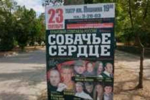 Скандальный Алексей Панин едет в Крым