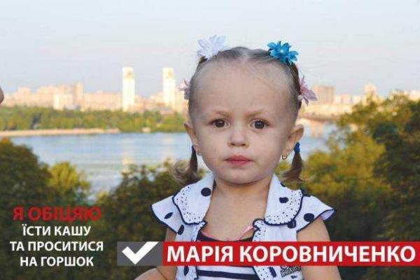 Юмор в соцсетях: фотожабы на предвыборную агитацию