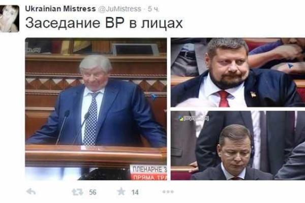 Сеть взорвалась фотожабами по случаю ареста Мосийчука