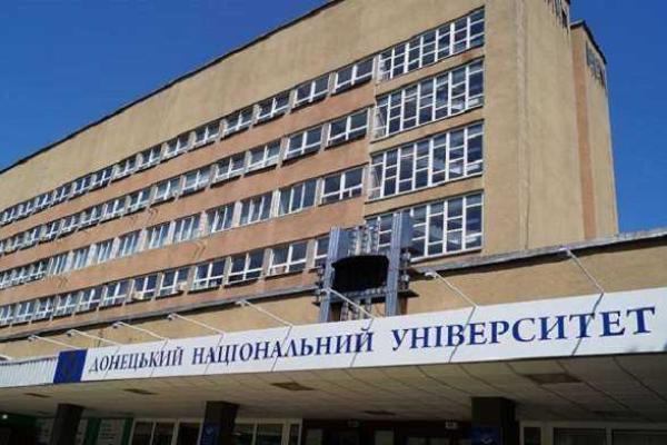 Руки не дошли: студентов в Донецке 1 сентября встречали украиноязычные названия вузов  Руки не дошли: студентов в Донецке 1 сентября встречали украиноязычные названия вузов